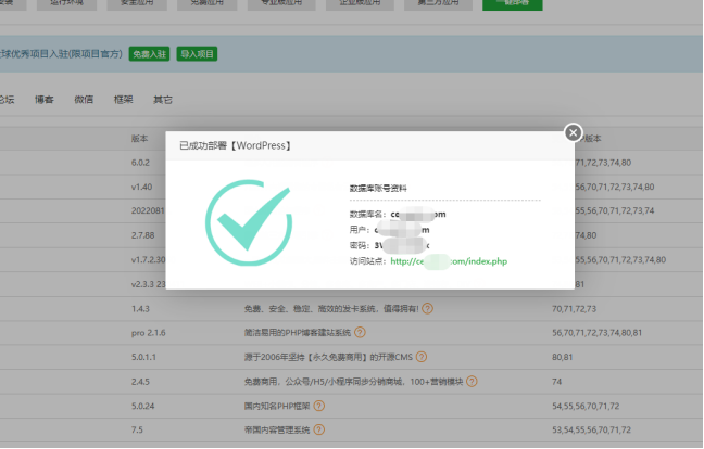 如何進行云服務(wù)器搭建？
