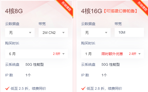 帕魯游戲服務(wù)器8g內(nèi)存夠用嗎