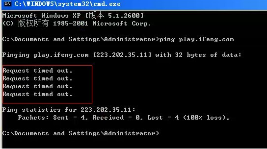 vps ping不通怎么辦