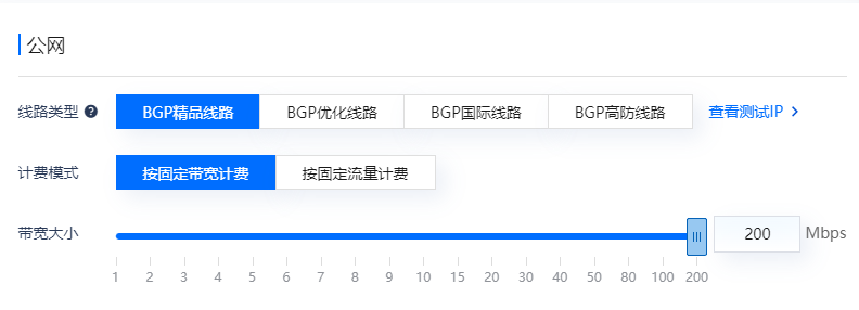 如何測試云服務器帶寬大小