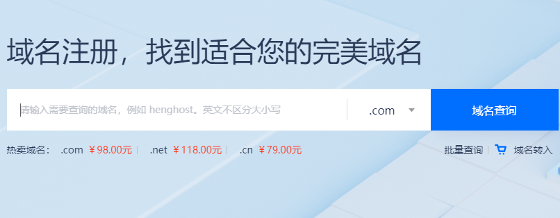 國(guó)外免備案域名注冊(cè)推薦