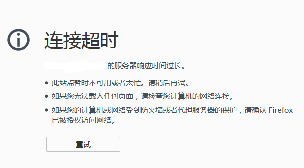 訪問美國服務(wù)器網(wǎng)站特別慢怎么辦