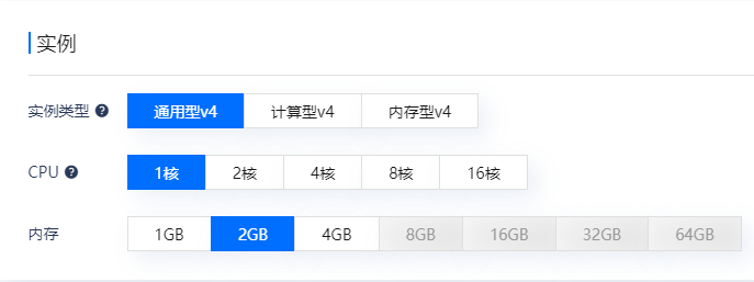 云服務(wù)器cpu核心數(shù)量可以隨意定制的嗎