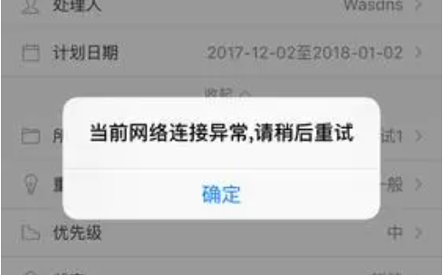 云服務(wù)器顯示網(wǎng)絡(luò)差是什么原因