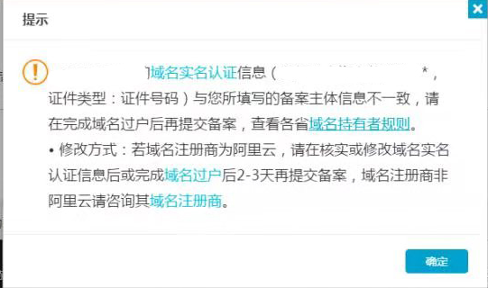 備案域名解析香港服務(wù)器會怎么樣