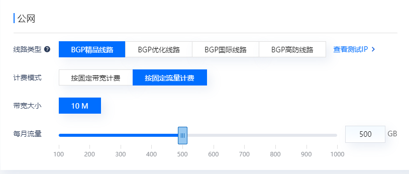 輕量云服務(wù)器峰值帶寬和月流量怎么理解和之間的關(guān)系