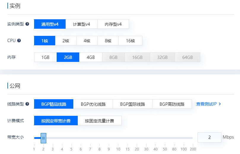做企業(yè)服務器需要什么配置