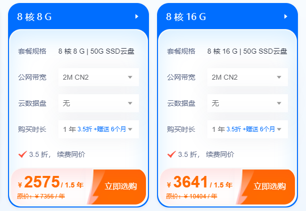 高中低端服務(wù)器的預(yù)算區(qū)間