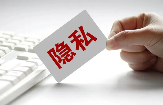 域名隱私保護(hù)有哪些好處？