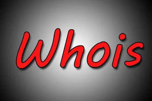 如何知曉一個(gè)域名是否開啟了隱私保護(hù)？