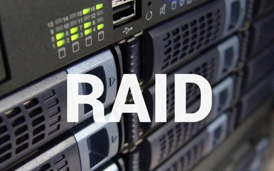 raid不同級別的優(yōu)劣勢介紹