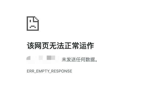 海外服務(wù)器訪問寶塔面板異常的解決辦法