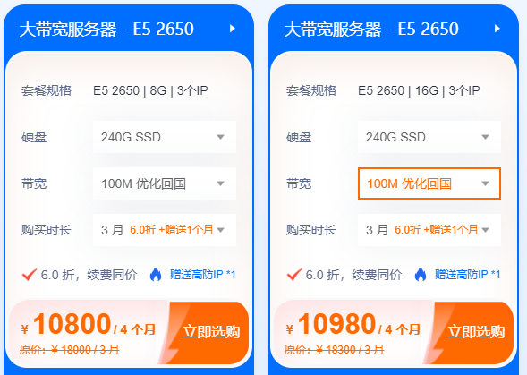 服務(wù)器的帶寬需要多少才能滿足日均10w訪問量？