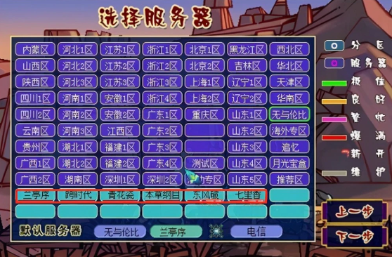 夢(mèng)幻西游服務(wù)器怎么租用好