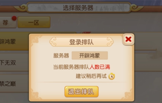 夢(mèng)幻西游服務(wù)器配置推薦