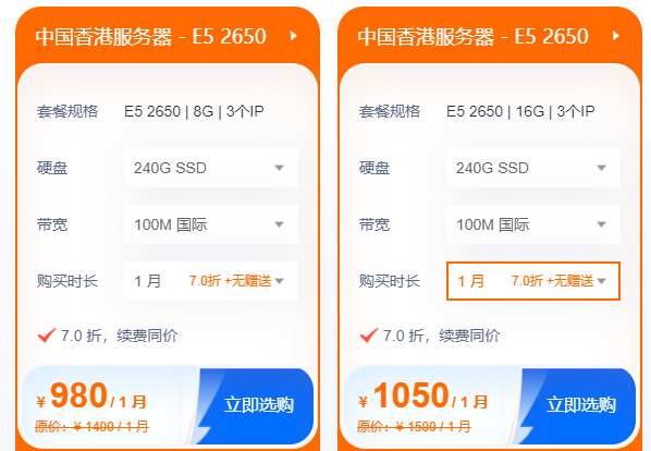 夢(mèng)幻西游服務(wù)器配置的價(jià)格大概是多少