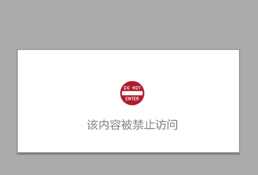 站群服務(wù)器IP段被封了怎么辦