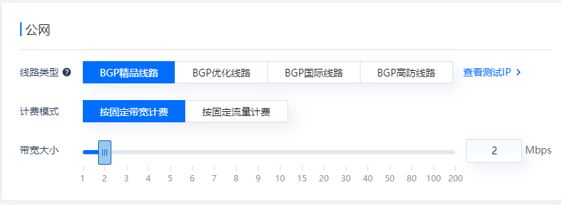 如何選擇適合自己的香港服務(wù)器線路？