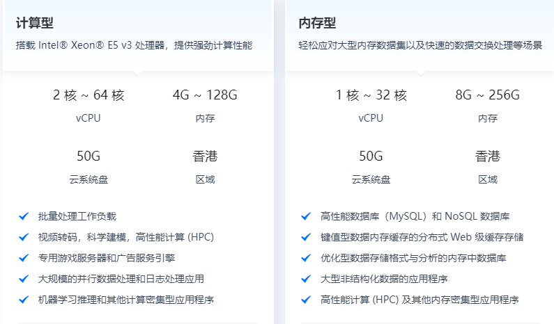 云服務(wù)器CPU內(nèi)存比例選多少合適