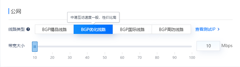 租用bgp云服務器有什么優(yōu)點