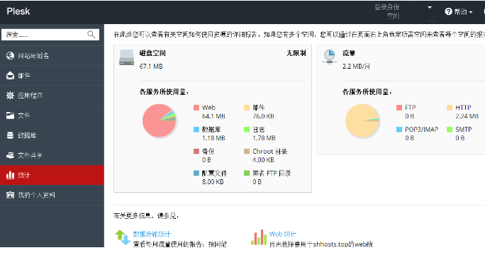 除了寶塔，還有哪些云服務(wù)器控制面板？好用推薦
