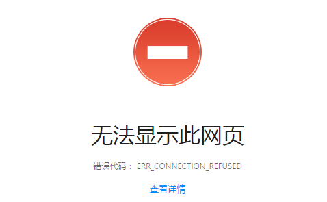 使用國(guó)外vps無(wú)法訪問(wèn)其他端口是什么原因