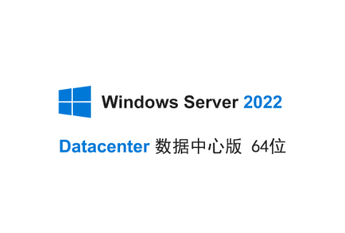 服務(wù)器安裝Windows系統(tǒng)該如何選擇合適的版本