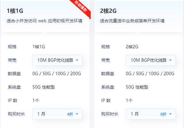 服務(wù)器1核1g能轉(zhuǎn)發(fā)多少流量
