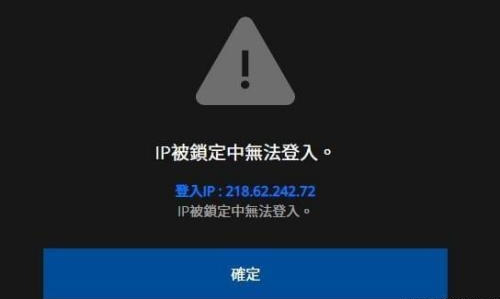 服務(wù)器怎么設(shè)置國(guó)外IP無(wú)法訪問(wèn)