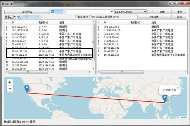 如何判斷服務器是CN2線路還是普通線路？