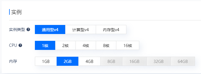 服務(wù)器內(nèi)存和CPU該如何選擇？