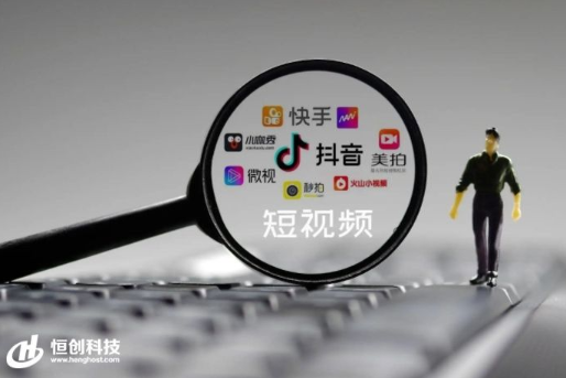 短視頻服務(wù)器選擇什么服務(wù)器好