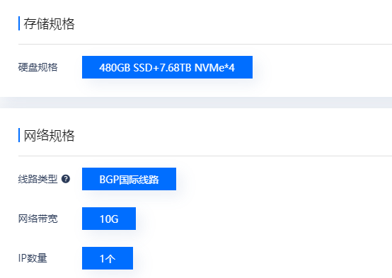 大容量服務(wù)器不限流量有哪些