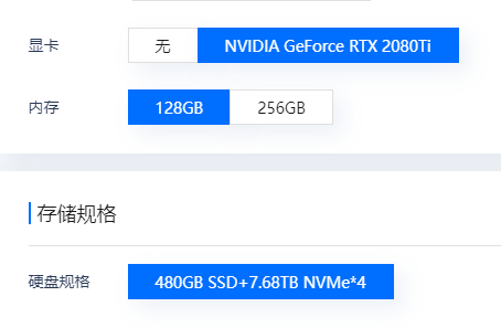 超大容量服務(wù)器租用推薦