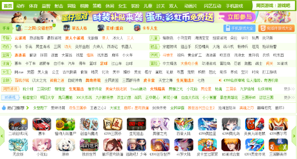 搭建單機(jī)游戲也需要服務(wù)器嗎