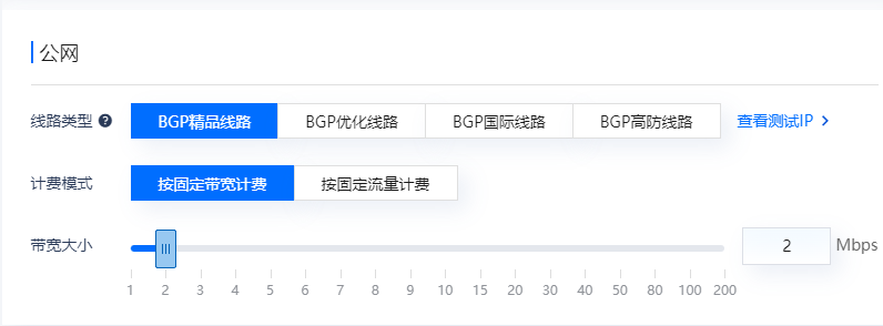 小程序商城2m帶寬夠用嗎
