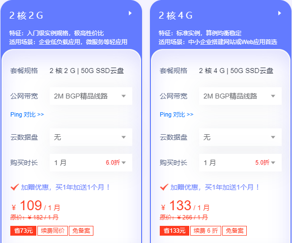 香港國際云服務(wù)器是什么？價(jià)格怎么樣