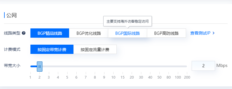 香港服務(wù)器帶寬是屬于國(guó)際網(wǎng)絡(luò)嗎