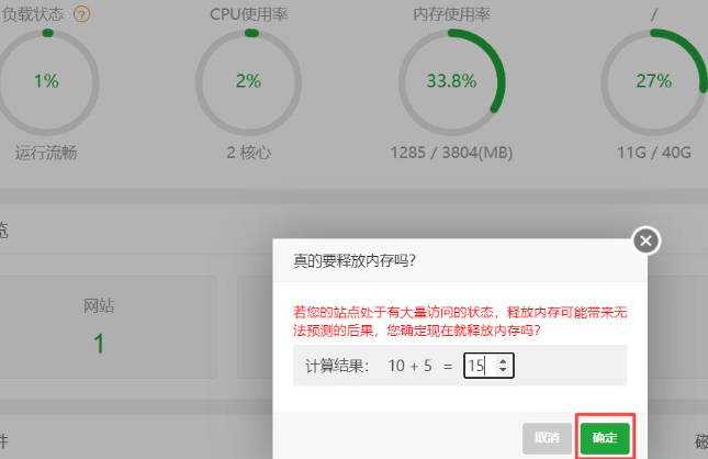 服務(wù)器空間一般可以清除哪些東西