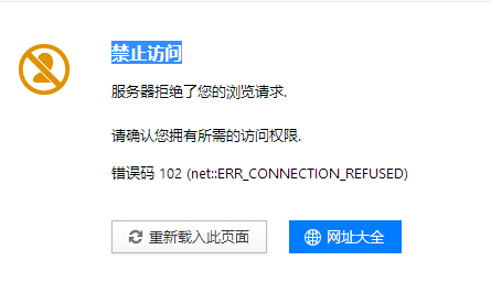 服務(wù)器如何禁止某個地區(qū)的訪問