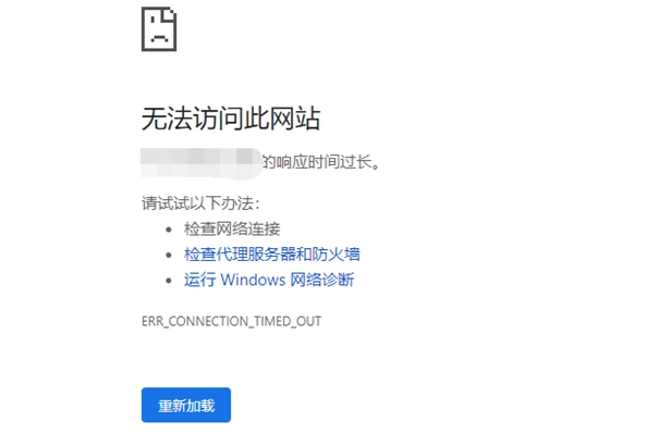海外云主機不能訪問是怎么回事