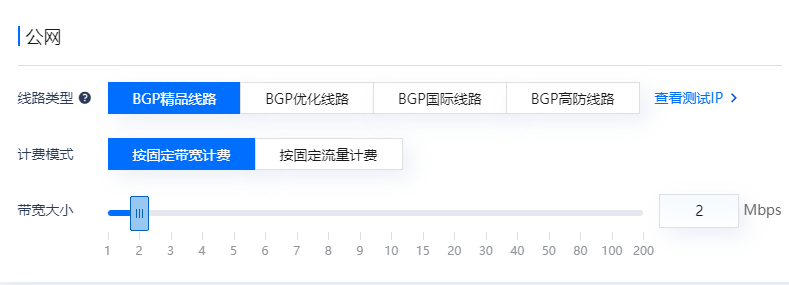 無流量限制的香港云主機推薦