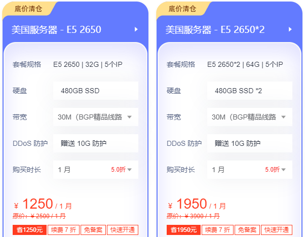 做資源網(wǎng)站需要多大的香港服務(wù)器配置