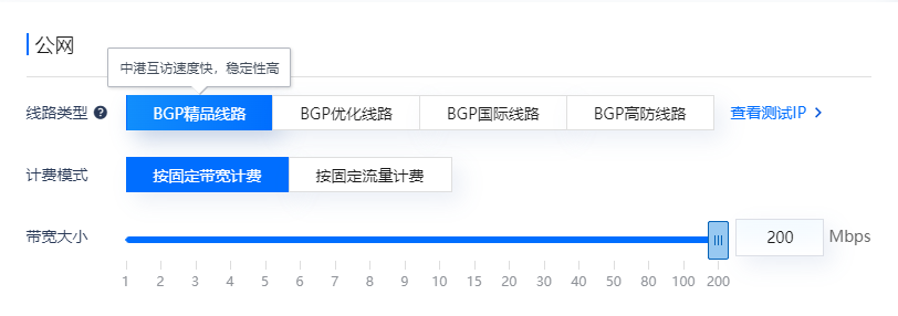 香港cn2大帶寬vps怎么購買？哪里有
