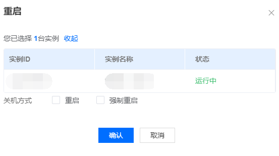 網(wǎng)站服務(wù)器設(shè)置定時(shí)重啟會(huì)有什么影響嗎