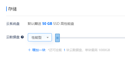 服務(wù)器的ssd云盤和高效云盤有什么區(qū)別