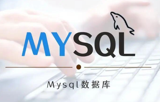 小程序的mysql數(shù)據(jù)庫(kù)需要多大空間