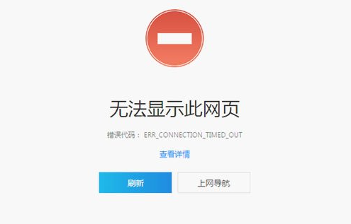 云服務(wù)器ip配置好后無法訪問怎么辦