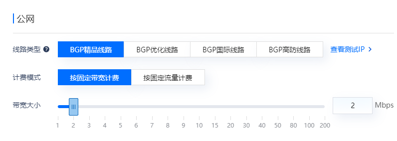 香港服務(wù)器2M帶寬夠用嗎？是不是太小了