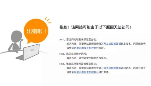 網(wǎng)站服務器怎么設置禁止用IP地址訪問